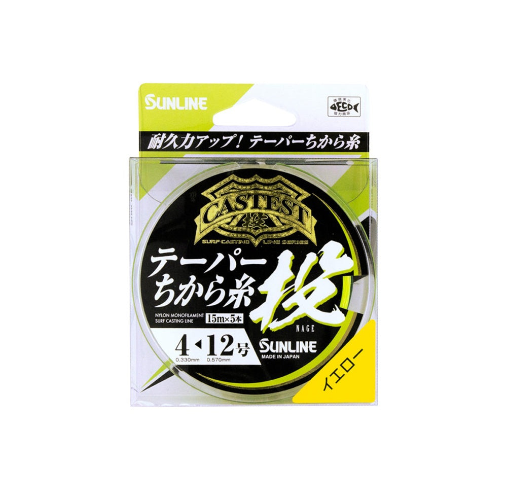 Filo Sunline Castest Shock Leader Green 0.235-0.47mm