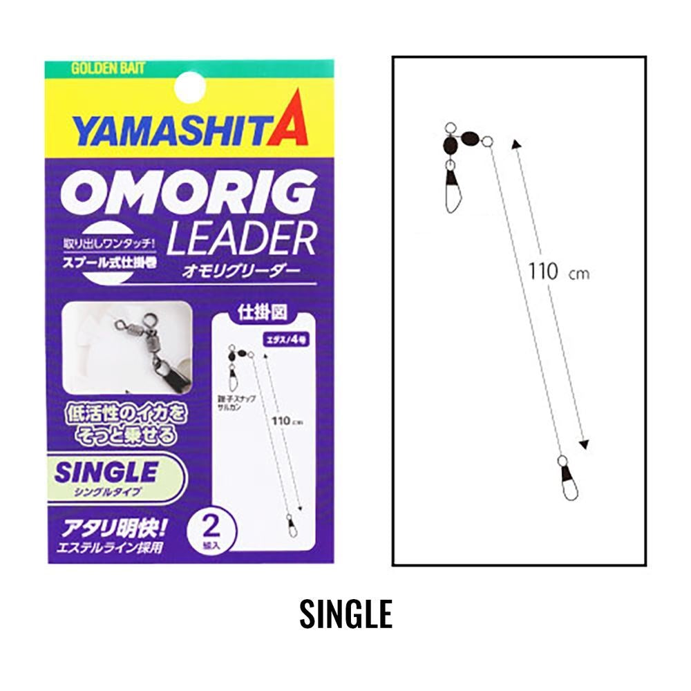 Trave Yamashita Omo-Rig Leader 110cm