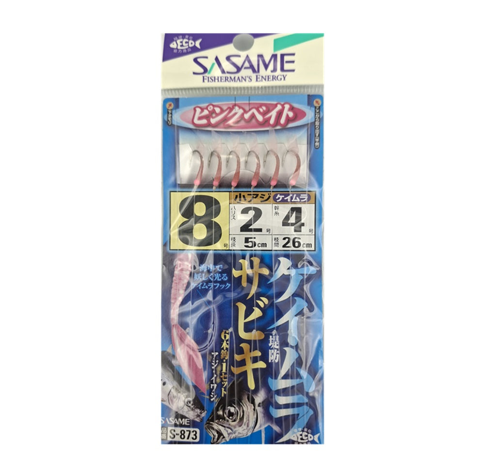 Sasame Sabiki S-873 #8
