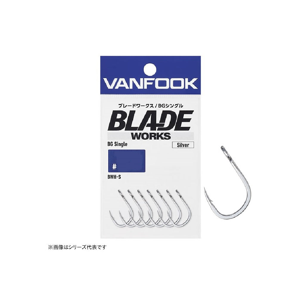 Amo Vanfook Blade Works BG Single #1