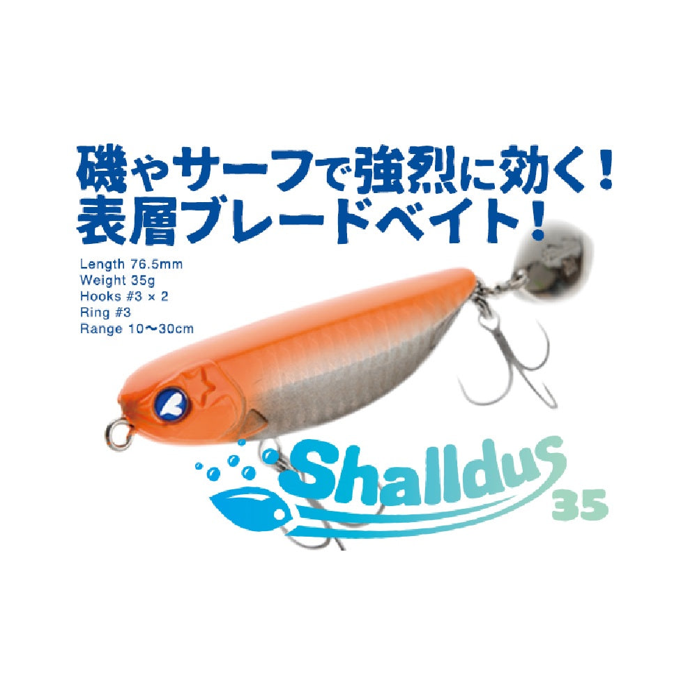 Artificiale Blue Blue Shalldus 35 #05